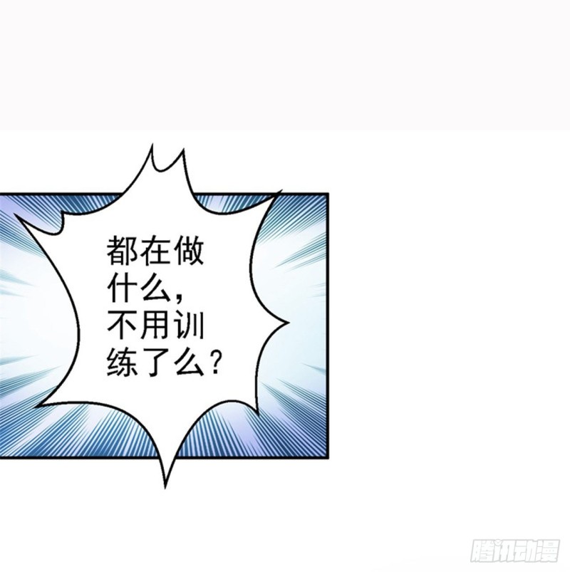 第27话 身陷险境-第28话