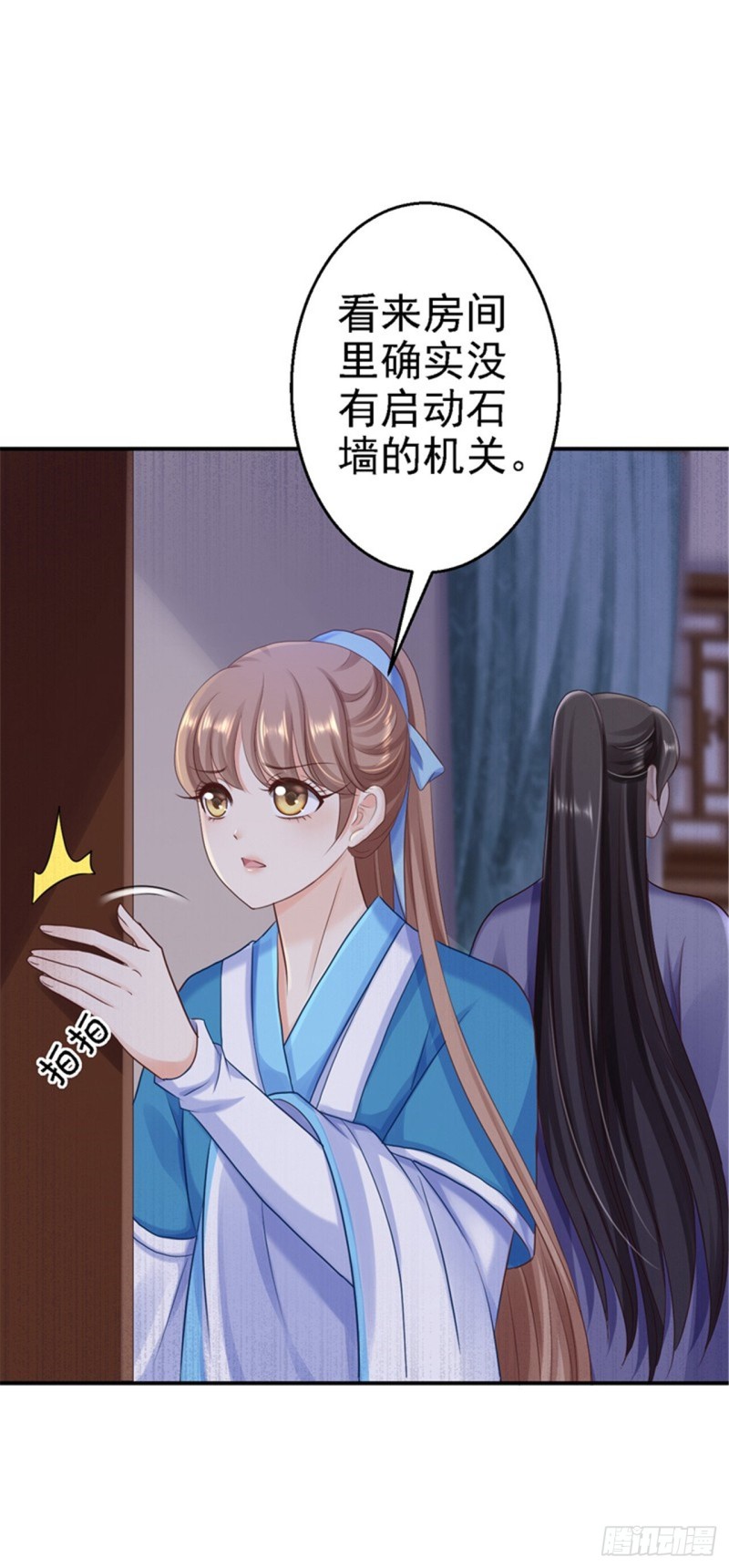 第29话 被困囹圄-第30话
