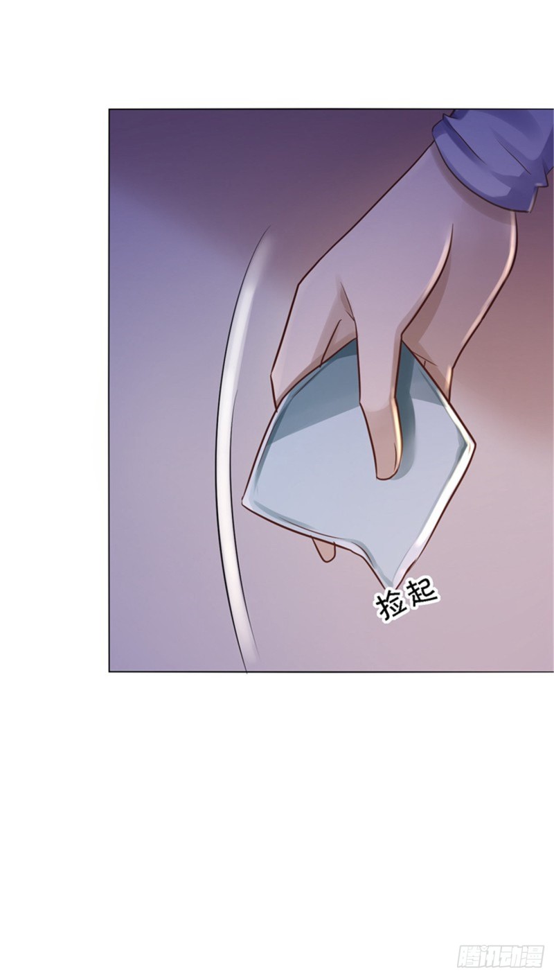 第29话 被困囹圄-第30话