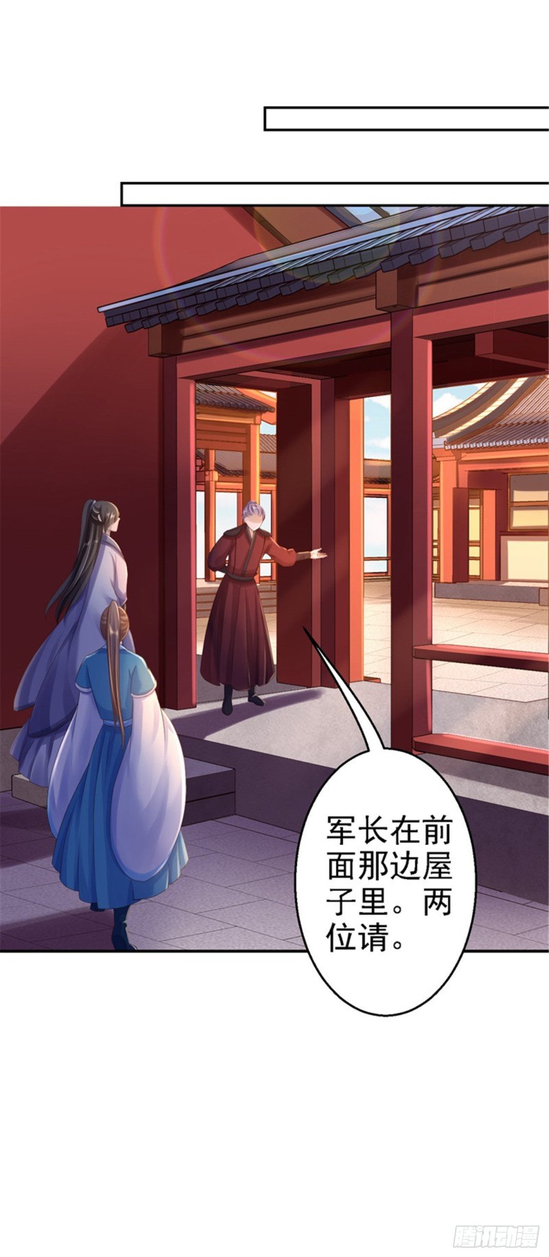 第29话 被困囹圄-第30话