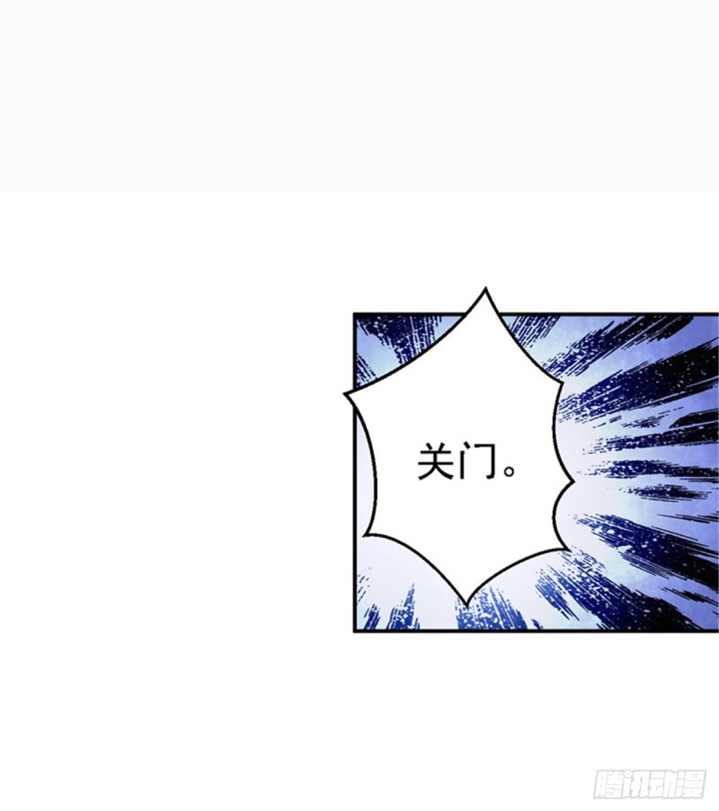 第29话 被困囹圄-第30话