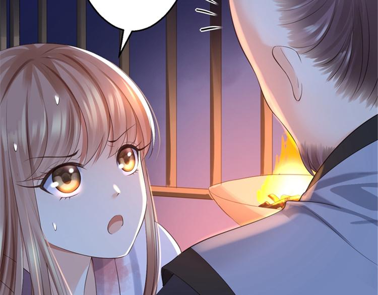 第3话 交易(1/4)-第4话
