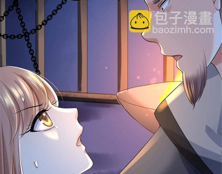第3话 交易(1/4)-第4话