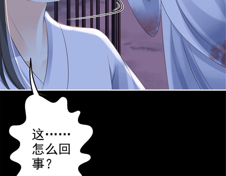 第3话 交易(1/4)-第4话