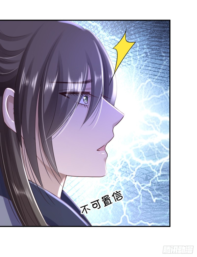 第30话 为你甘之如饴-第32话