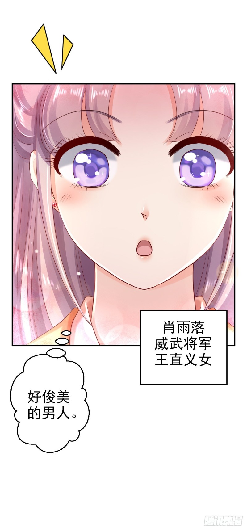 第30话 为你甘之如饴-第32话