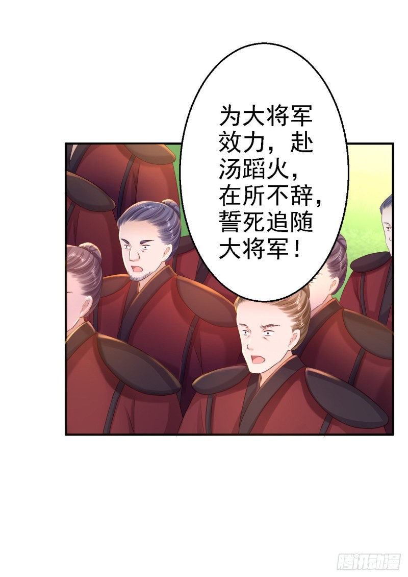 第32话 比赛风波-第34话