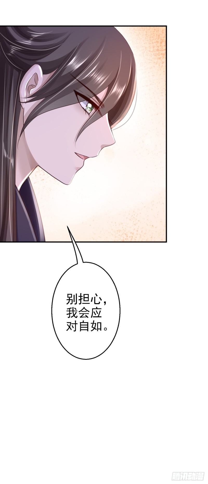 第32话 比赛风波-第34话