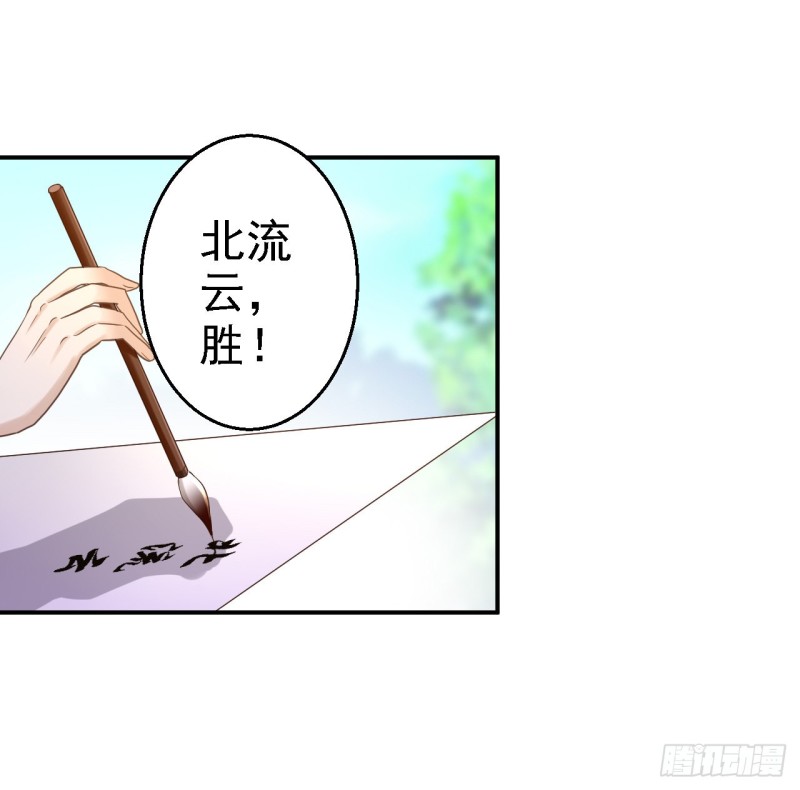 第32话 比赛风波-第34话