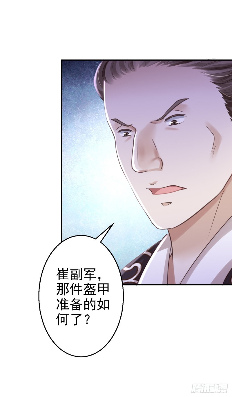第32话 比赛风波-第34话