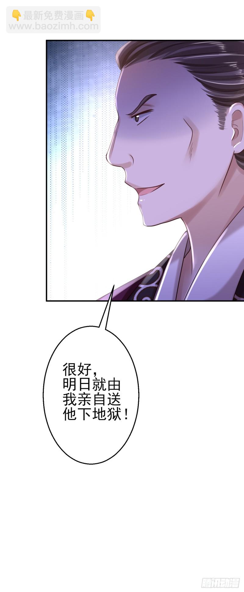 第32话 比赛风波-第34话