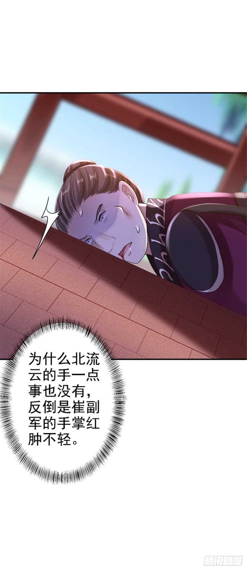 第34话 阴谋败露-第36话