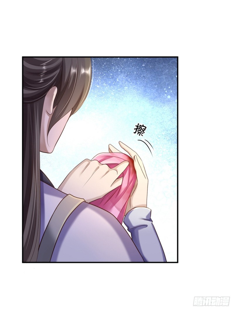 第34话 阴谋败露-第36话