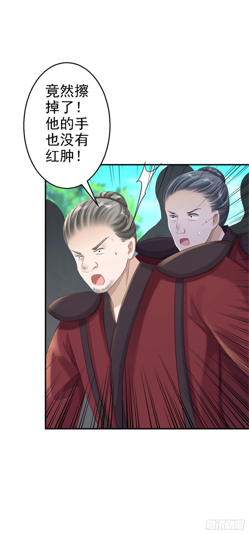 第34话 阴谋败露-第36话