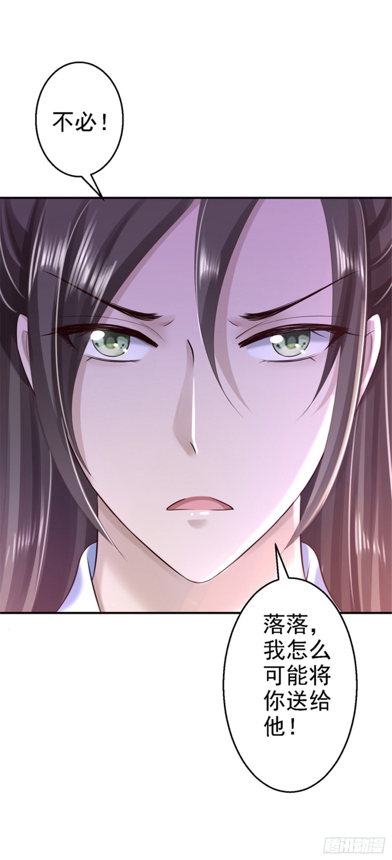 第40话 你是我的人-第42话