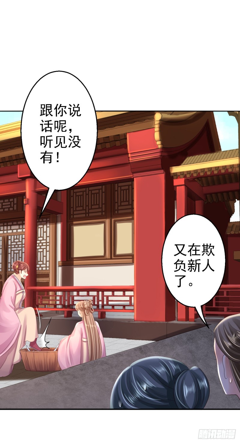 第42话 一飞冲天-第44话