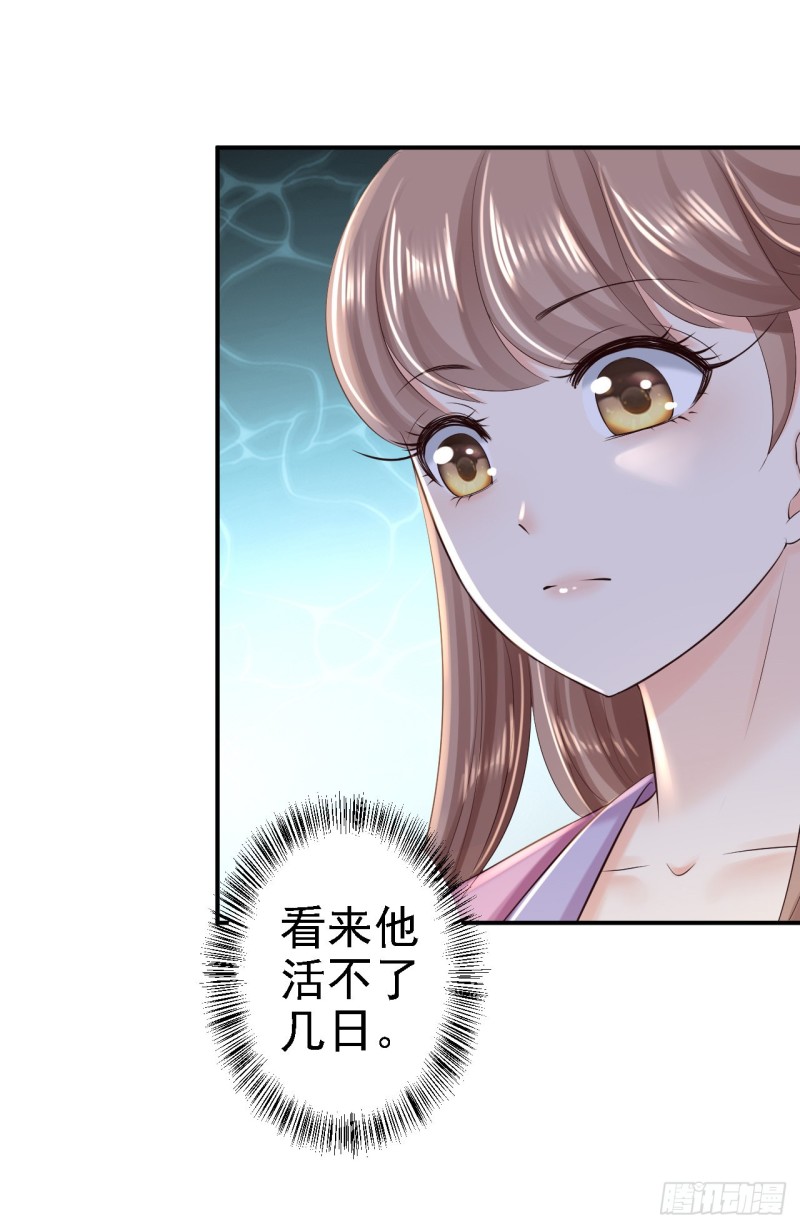 第42话 一飞冲天-第44话
