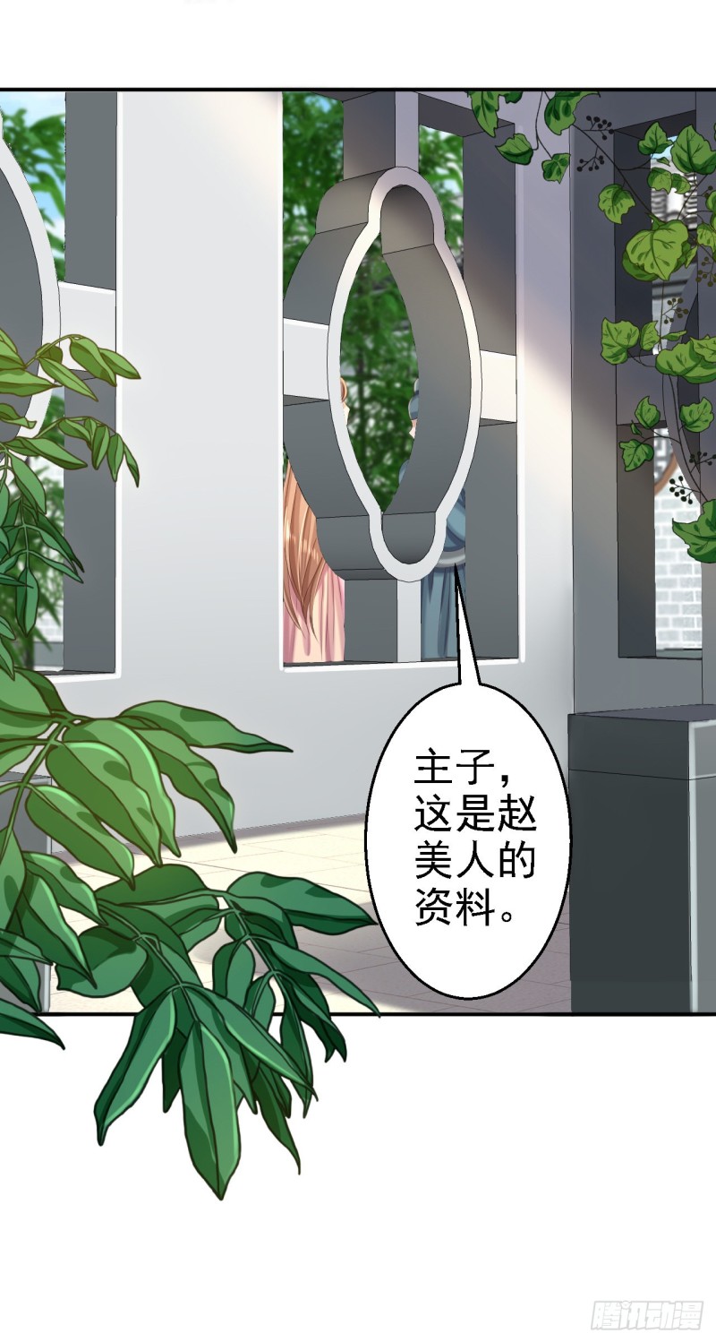 第44话 误会重重-第46话
