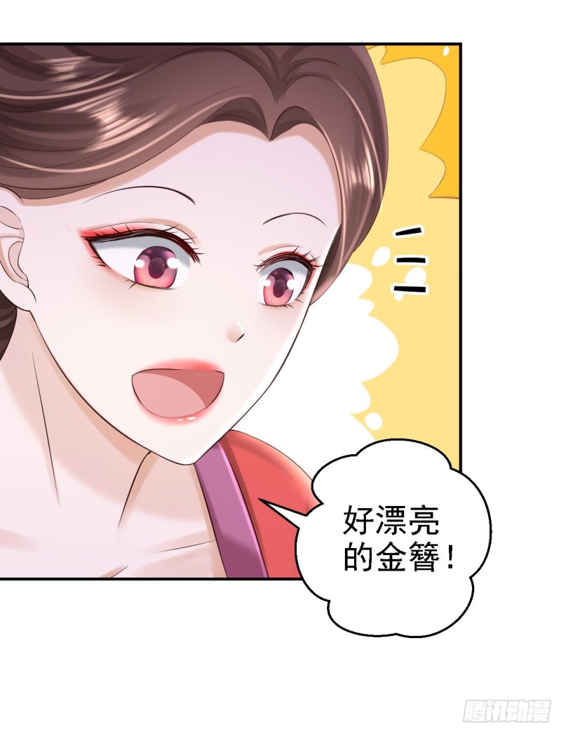 第44话 误会重重-第46话