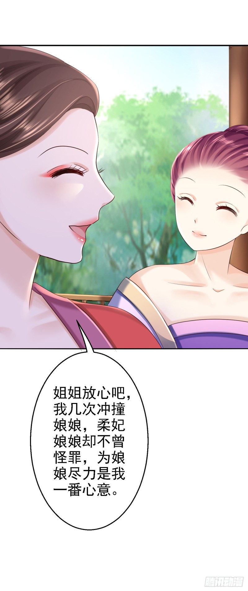 第44话 误会重重-第46话