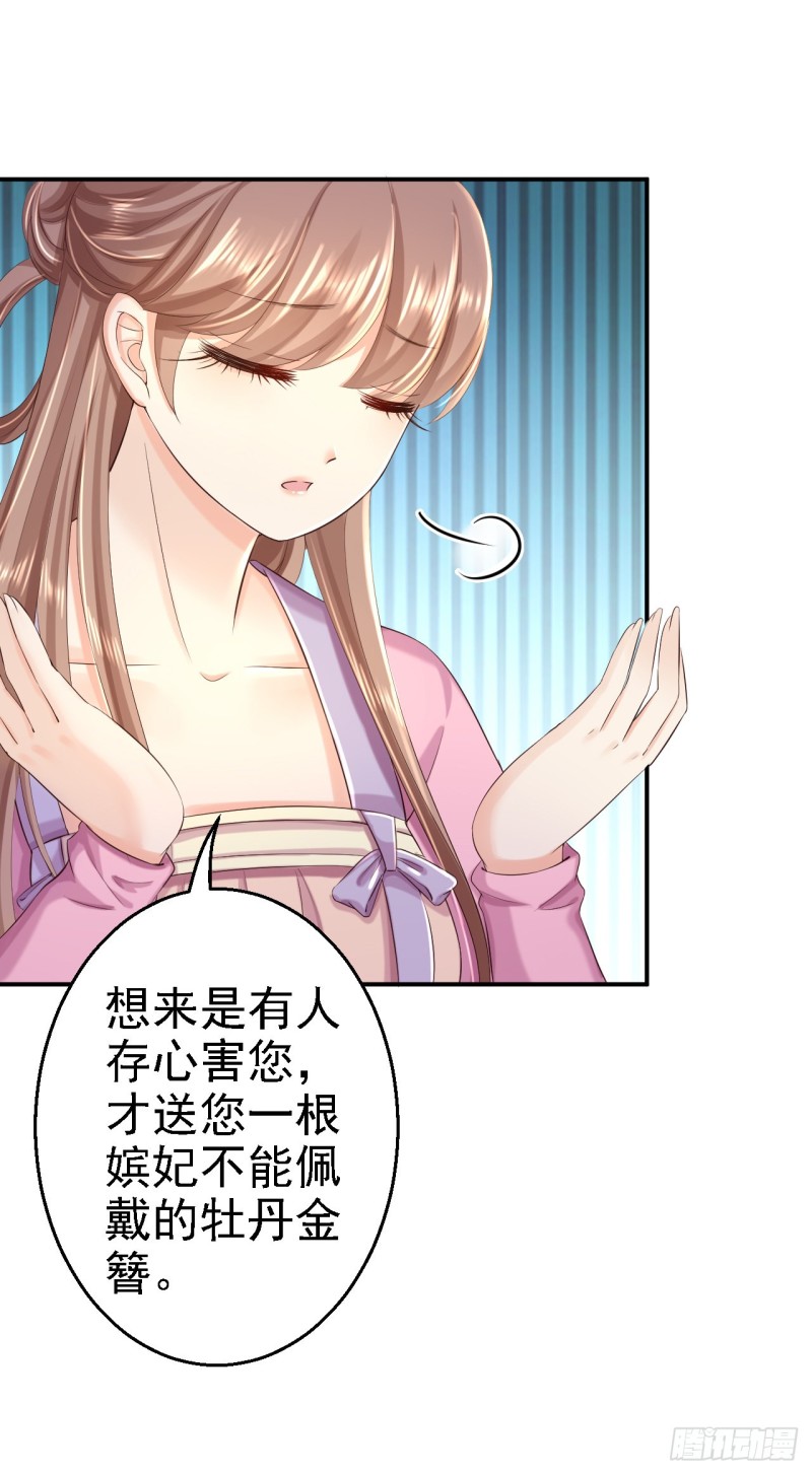 第44话 误会重重-第46话