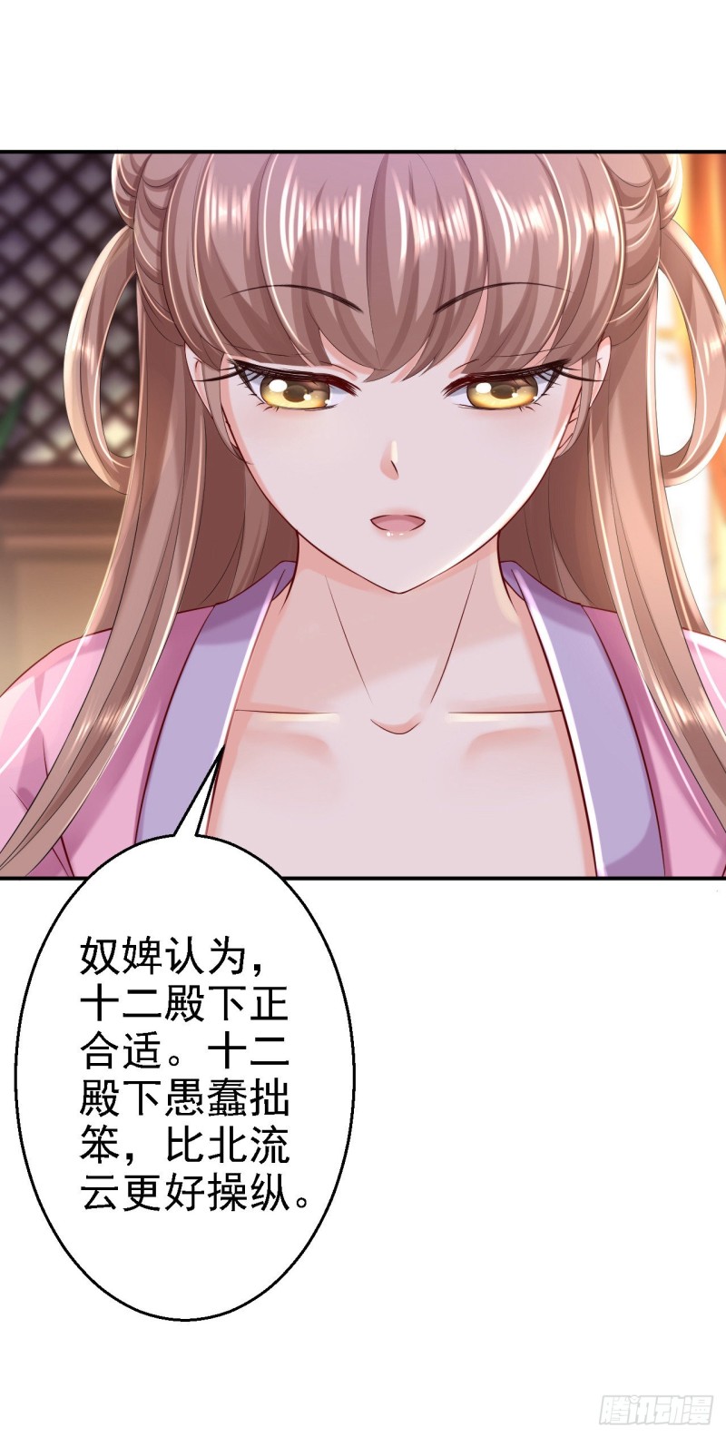 第44话 误会重重-第46话