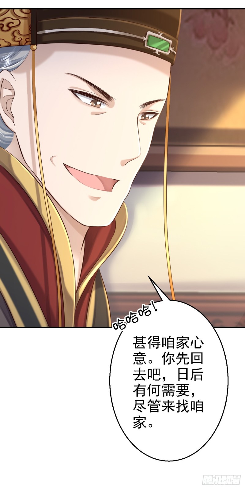 第44话 误会重重-第46话