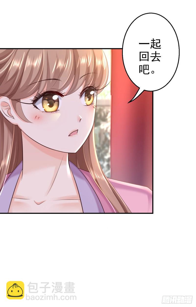 第44话 误会重重-第46话