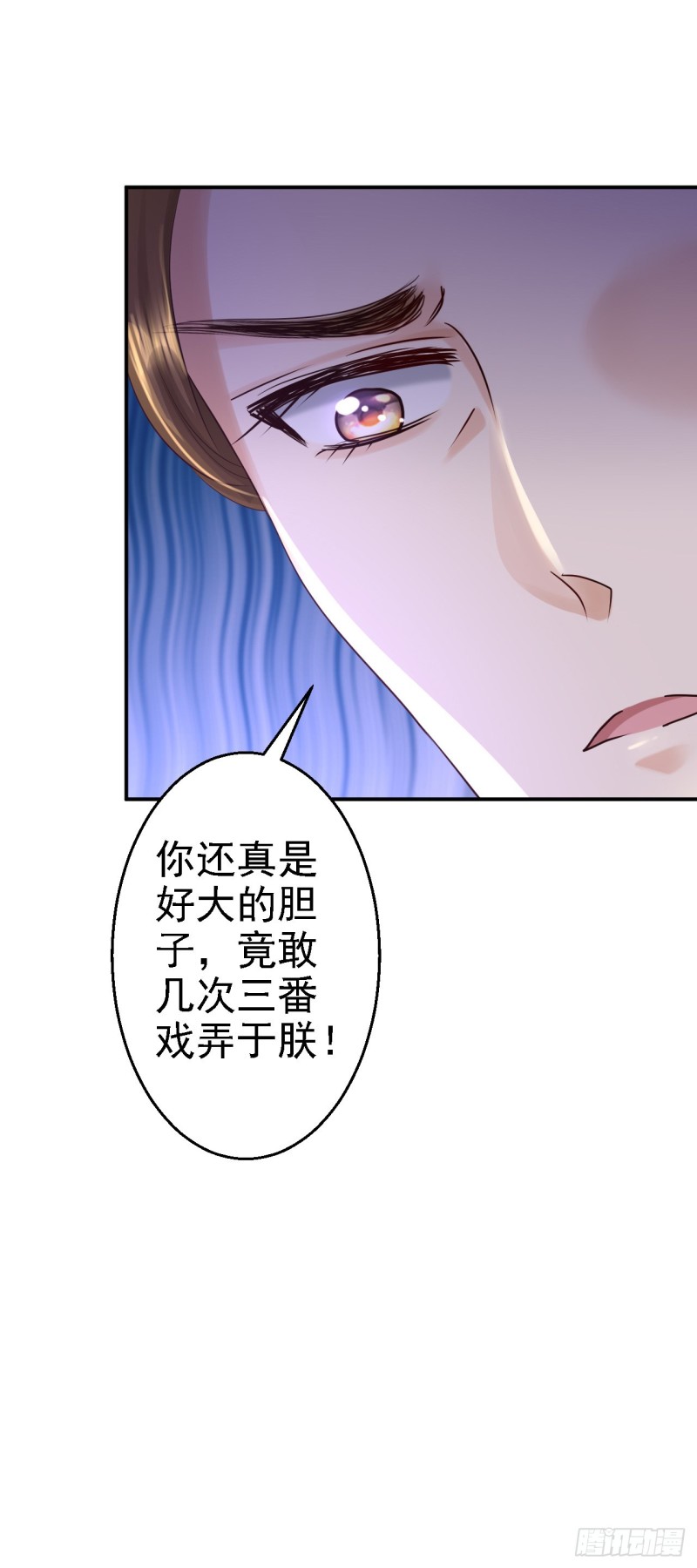 第46话 醋意横生-第48话