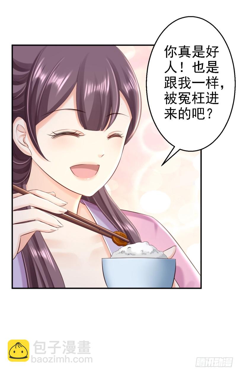 第48话 暗潮涌动-第50话
