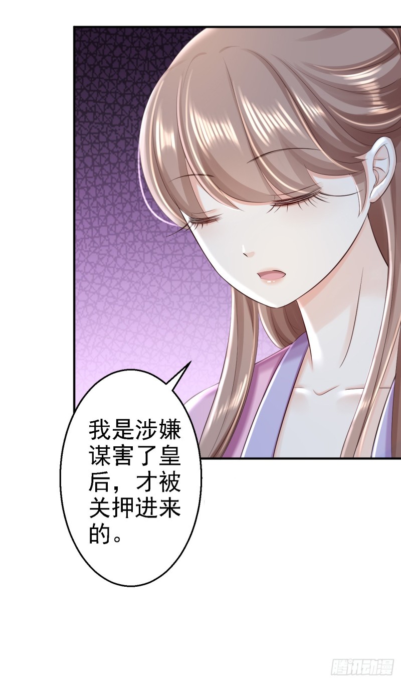 第48话 暗潮涌动-第50话