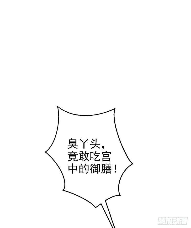 第48话 暗潮涌动-第50话