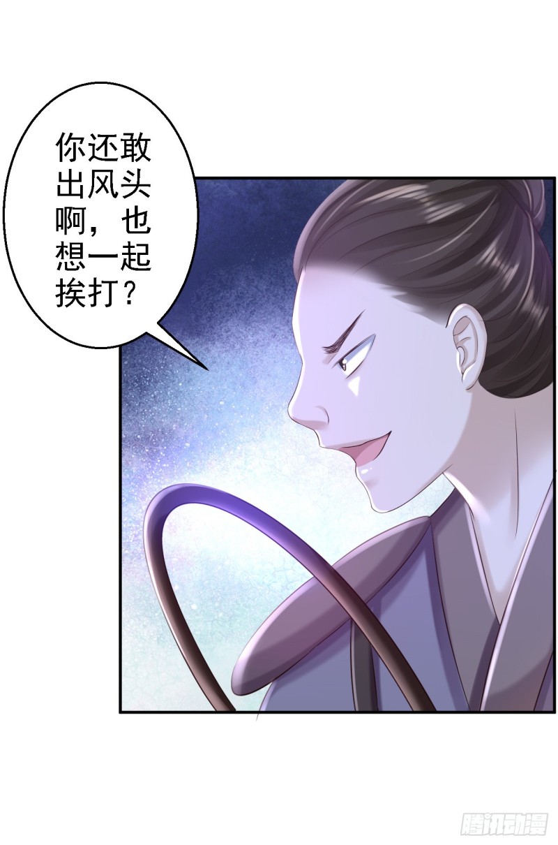 第48话 暗潮涌动-第50话