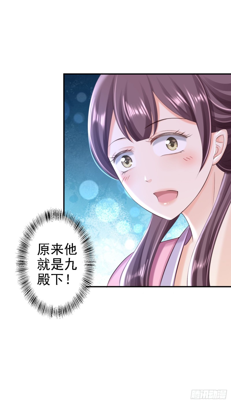 第48话 暗潮涌动-第50话