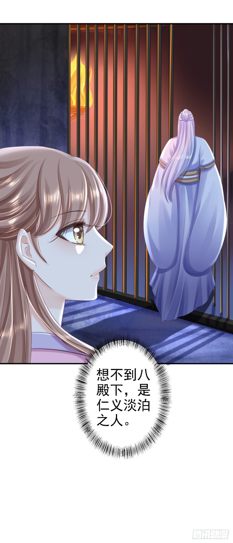 第48话 暗潮涌动-第50话