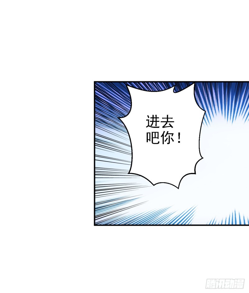 第48话 暗潮涌动-第50话