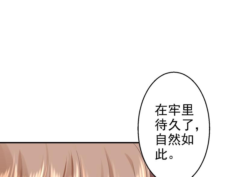 第5话 栽赃嫁祸(1/3)-第6话