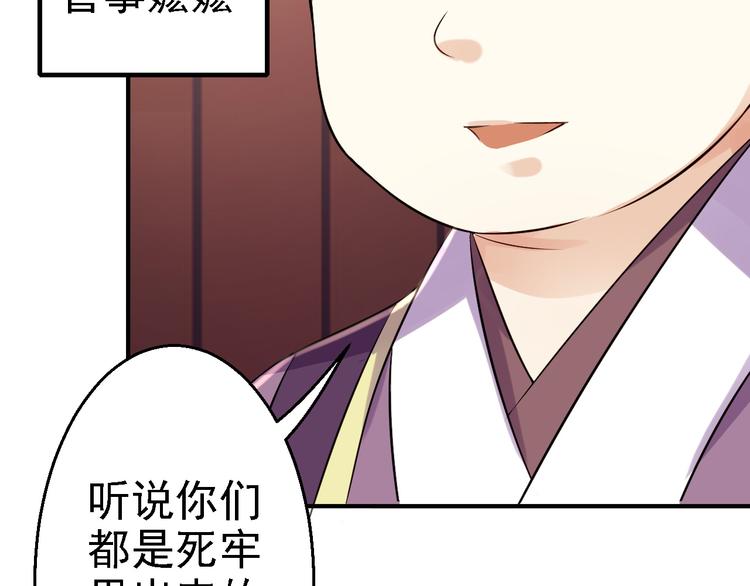 第5话 栽赃嫁祸(1/3)-第6话