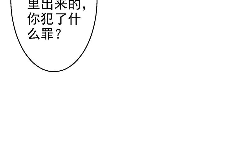 第5话 栽赃嫁祸(1/3)-第6话