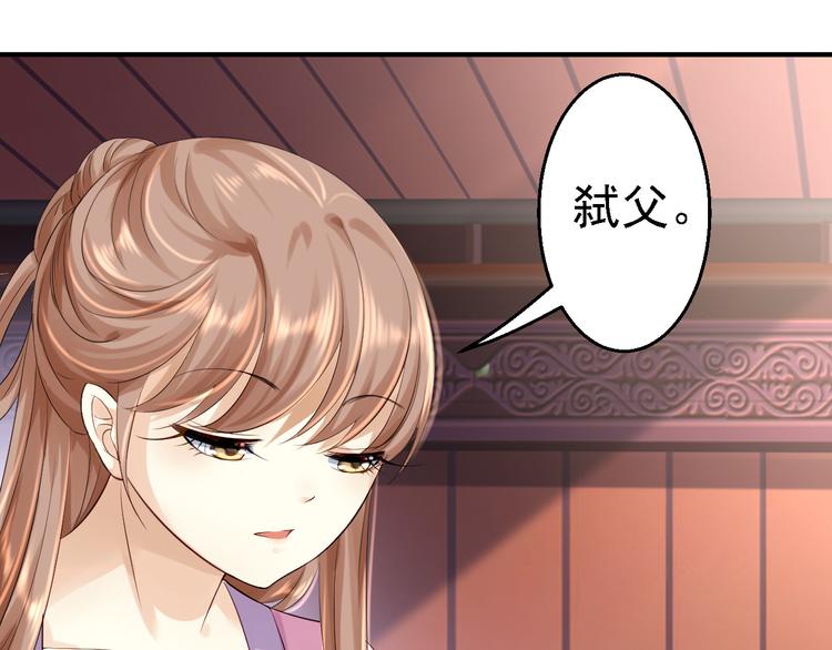 第5话 栽赃嫁祸(1/3)-第6话