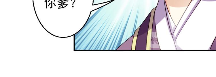 第5话 栽赃嫁祸(1/3)-第6话