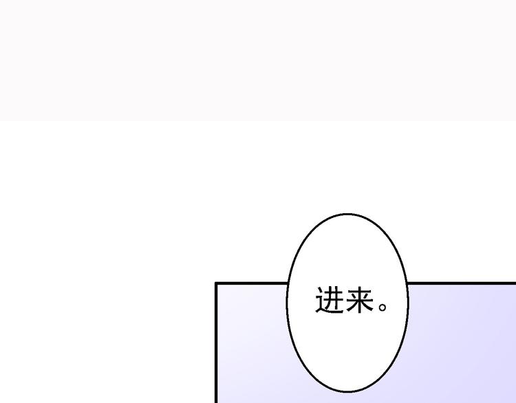 第5话 栽赃嫁祸(1/3)-第6话