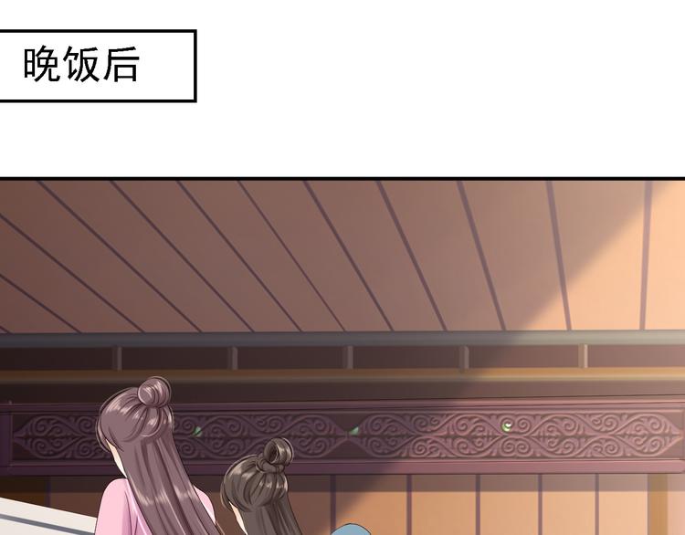 第5话 栽赃嫁祸(1/3)-第6话