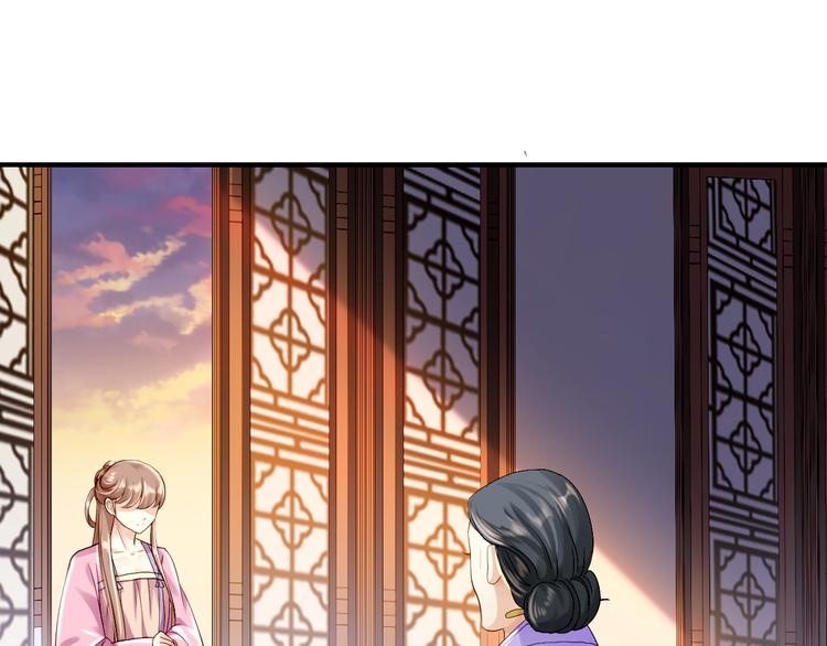 第5话 栽赃嫁祸(1/3)-第6话