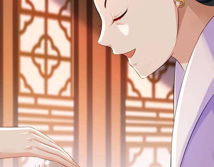 第5话 栽赃嫁祸(1/3)-第6话
