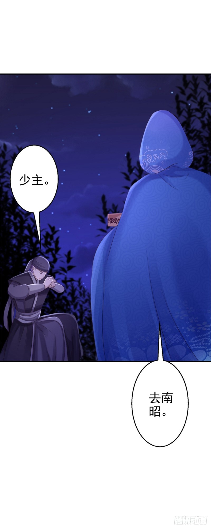 第50话 风起云涌-第52话