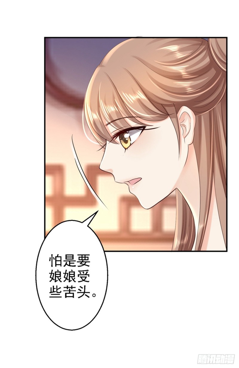第50话 风起云涌-第52话
