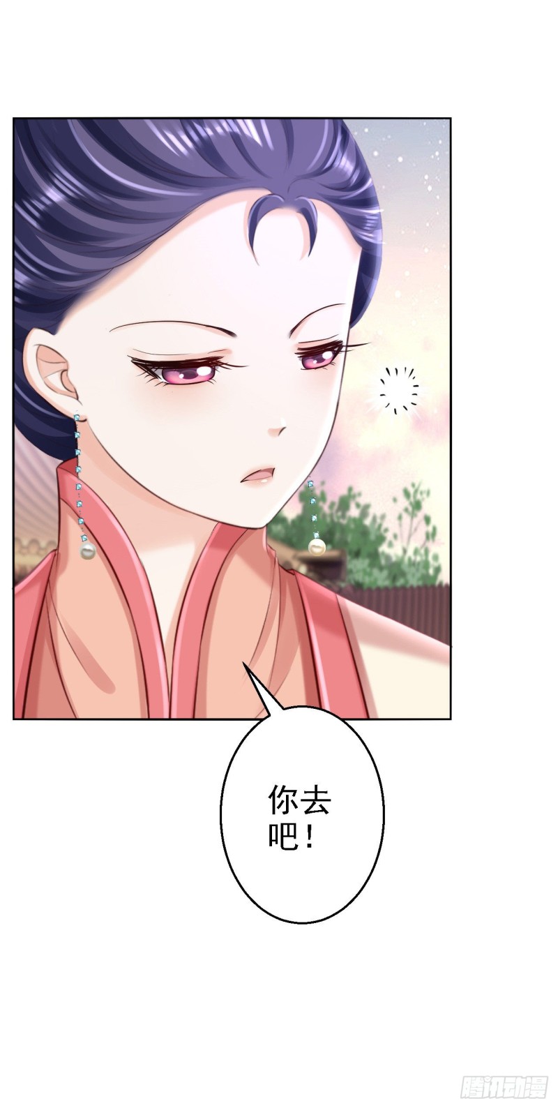 第52话 螳螂捕蝉-第54话