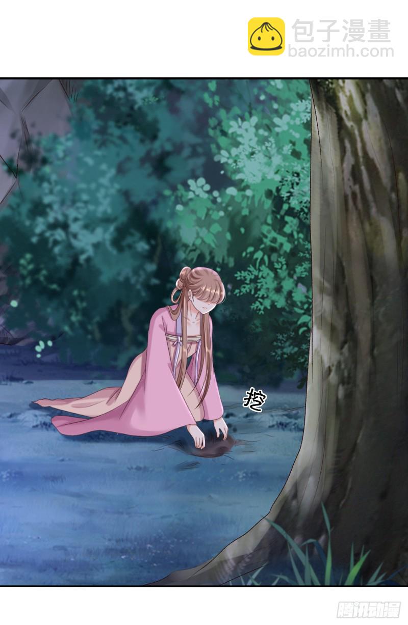 第54话 北燕帝的疑心-第56话