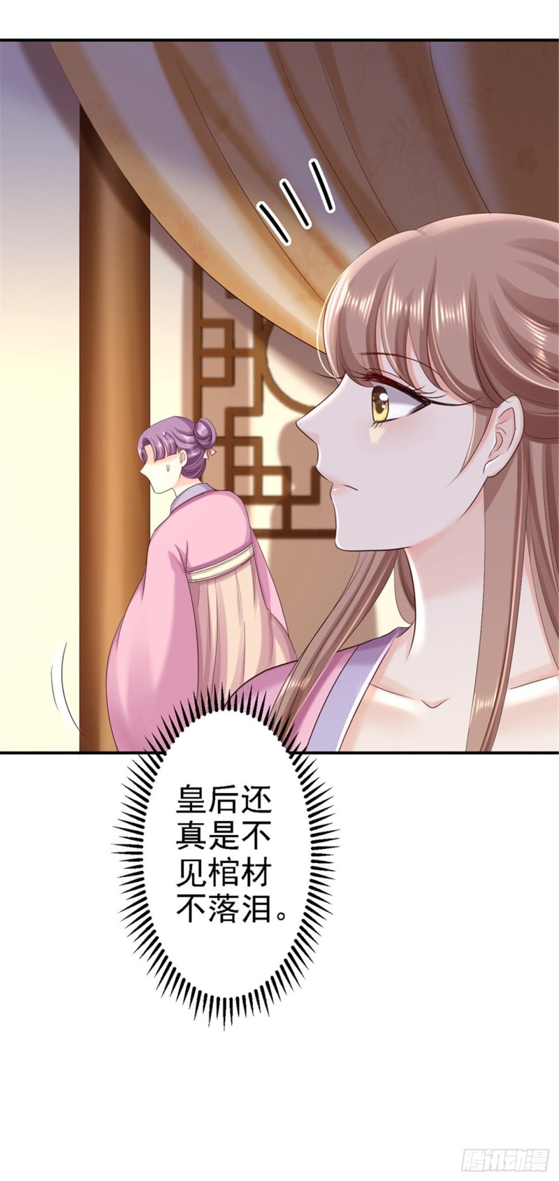第56话 大获全胜-第58话